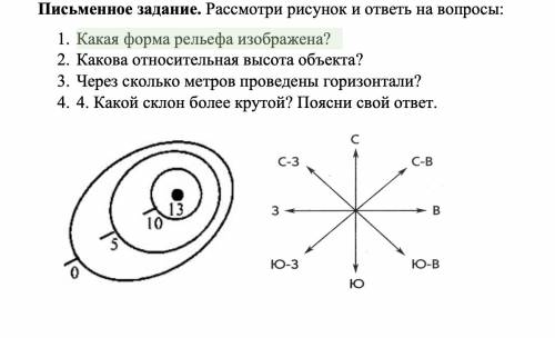 ОЧЕНЬ НАДО СЕГОДНЯ ОТПРАВИТЬ !