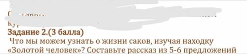 быстрей дам 30б одно задание