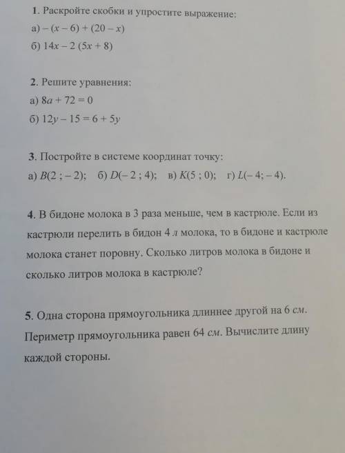я вас умоляю с решением со всем , только не пиши бред​