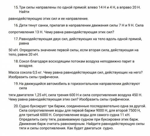 физика. третий раз выкладываю. таблицей дано-решение хотите больше –заходите в мой профиль и отвечай