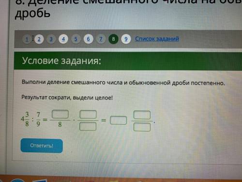 МАТЕМАТИКА 1. Выясни, сколько оборотов сделает колесо на расстоянии 200 м, если длина окружности кол