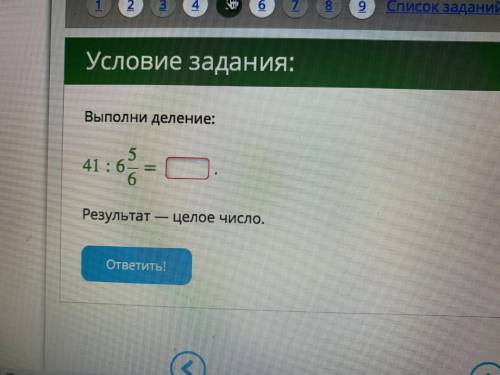 МАТЕМАТИКА 1. Выясни, сколько оборотов сделает колесо на расстоянии 200 м, если длина окружности кол