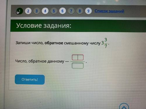 МАТЕМАТИКА 1. Выясни, сколько оборотов сделает колесо на расстоянии 200 м, если длина окружности кол