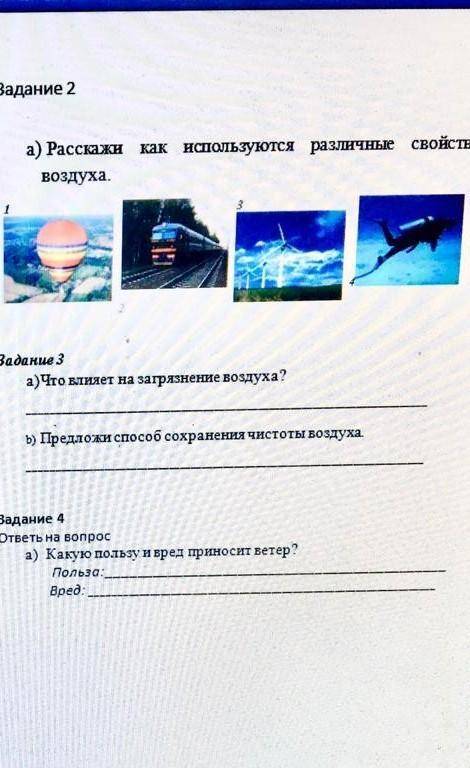 А) здания 2 можно очени надо​