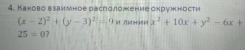 9 класс, решите задание на фото