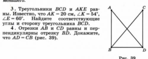 не очень поняла тему синусов и тд. или тут другим можно решить??