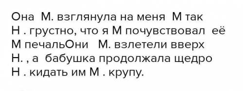 составьте сложное предложение с двумя или тремя наречиями от