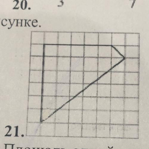 Площадь одной клетки равна 1. Найти площадь фигуры.