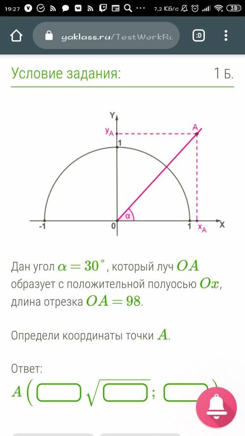 на кону моя жизнь. Без шуток...