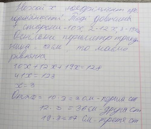 задача з коефіцієтом пропорційності нада другу придуматьможна без розв'язання​