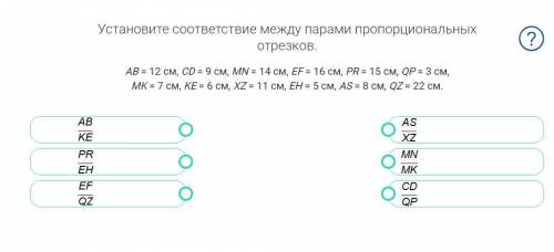 Здравствуйте, уважаемые обитатели У меня возникли трудности с заданиями в РЭШ по геометрии, с которы