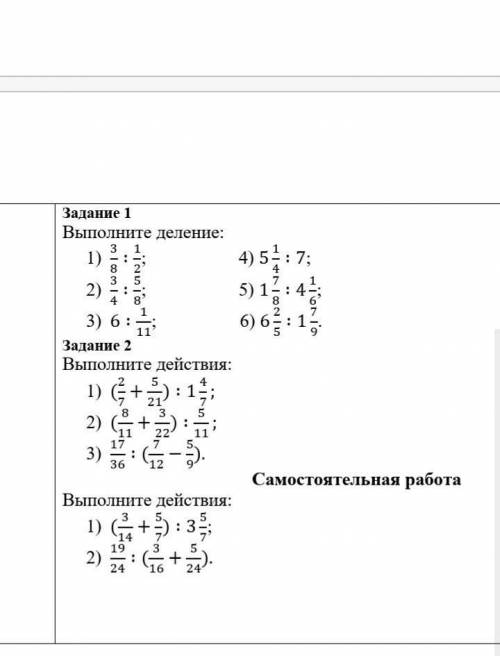 Помагите умаляюу на титрадки зарани большое[_]​