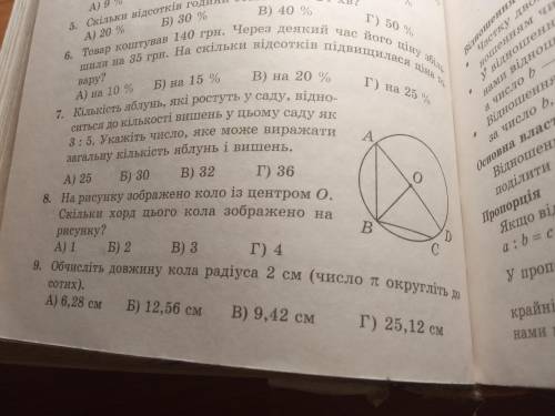 Зделайте надо меня небыло на той теме