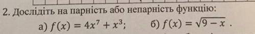 ответы ради буду удалять сразу, и отправлять на проверку​