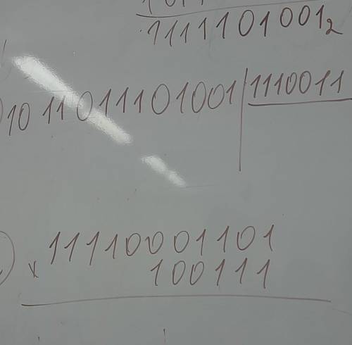 КЛАСС ИНФОРМАТИКА тема: арифметические операции просто так умножить нельзя тк не правильно будет кт
