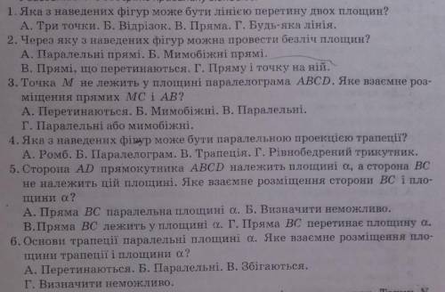 К ответам на задания нужно написать какая теорема или правило применялось.