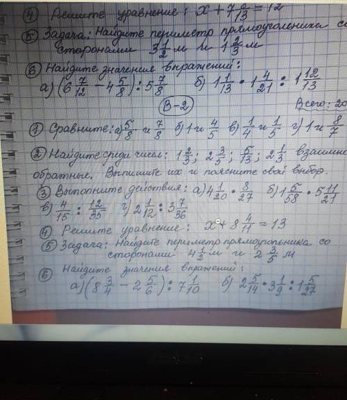 хотя бы со вторым заданием первое не надо
