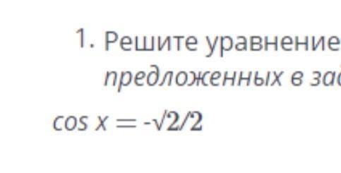 Кто напишет не по теме кину жалобу 10 класс