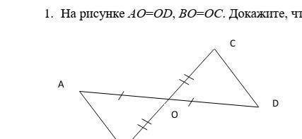 На рисунке AO=OD,OD Докажите что AOB=COD​