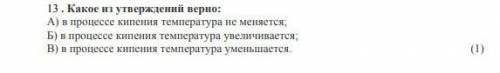 очень нужно, буду очень благодарна♡♡♡♡♡♡ ​