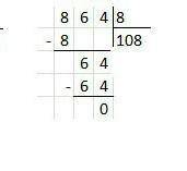 Вони деление. Проверь ответы с умножения эти примеры нужно записать в столбик как на картинке​