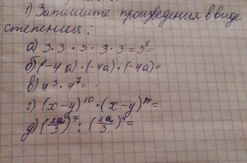 это по алгебру контрольная работа​
