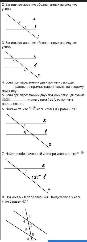 Быстрее у меня контроша, хотя бы несколько ответов​