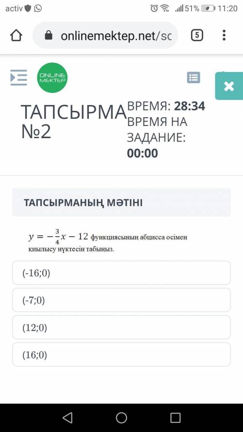 Дайте ради бога не игнорьте дайте ответ