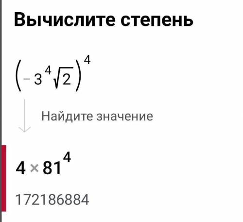 решить !! Идет контрольная работа. ​