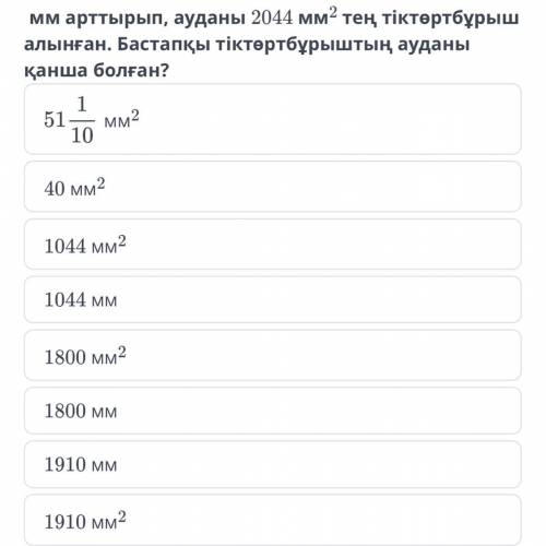 кто быстрее тому пряма щас нужно всем срасибо кто ответить