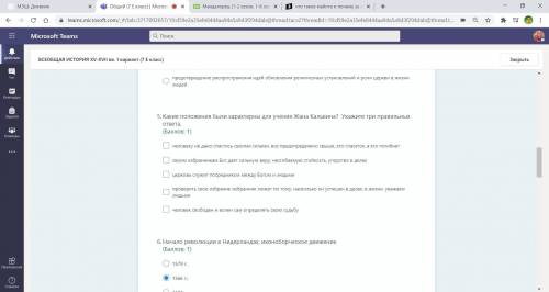 просто номер задания и номер ответа