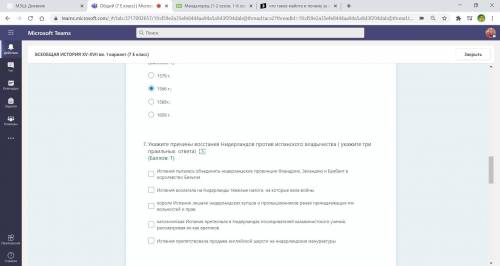 просто номер задания и номер ответа
