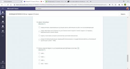 просто номер задания и номер ответа