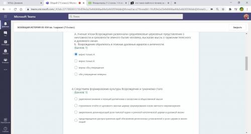 просто номер задания и номер ответа
