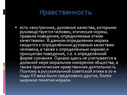 Выберите одну тему и напиши про него эссе это СОЧ♡♡♡♡♡