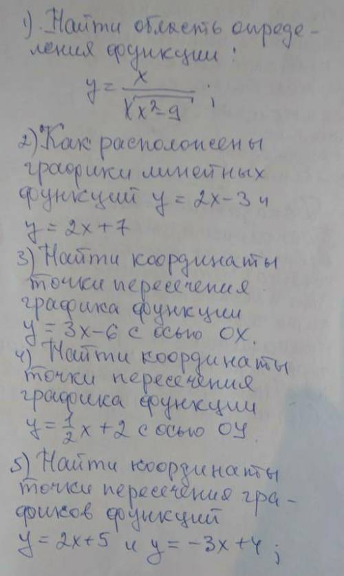 решить задачи хотя бы штуки 3. На большее я и не