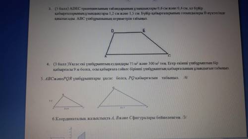 разобраться с этим. Если точнее то это 4 задания.