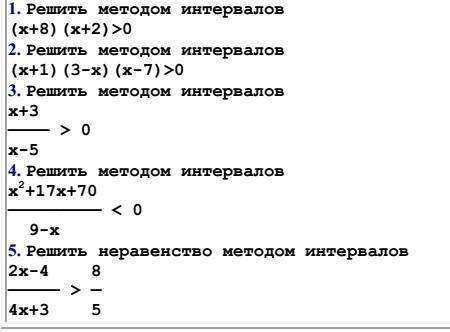 с контрольной по алгебре Очень