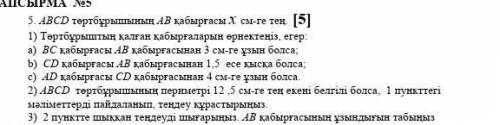 умоляю люди добры дам что хьтите только тем кто делаю счастье здоровье ​