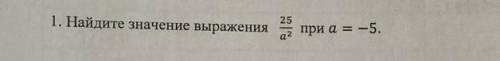 У НАС СЕГОДНЯ СОЧ И Я НЕ МОГУ РЕШИТЬ, 6 КЛАСС НАЙДИТЕ ЗНАЧЕНИЯ ВЫРАЖЕНИЯ ​