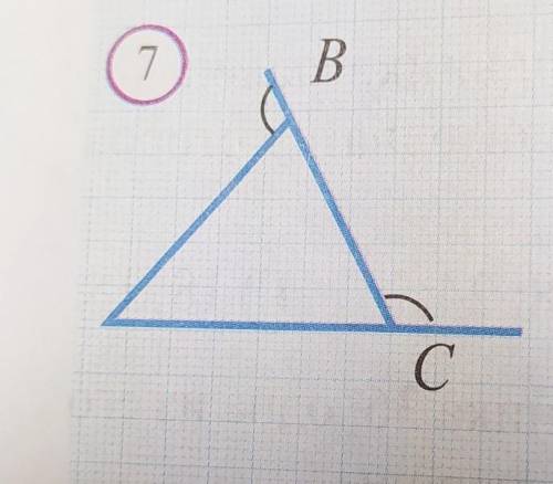 Определите вид треугольника изображённого на рисунке 7​