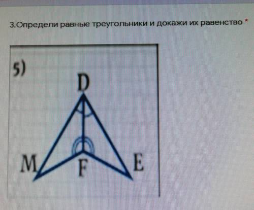 у меня соч по геометрии , сам не знаю ​