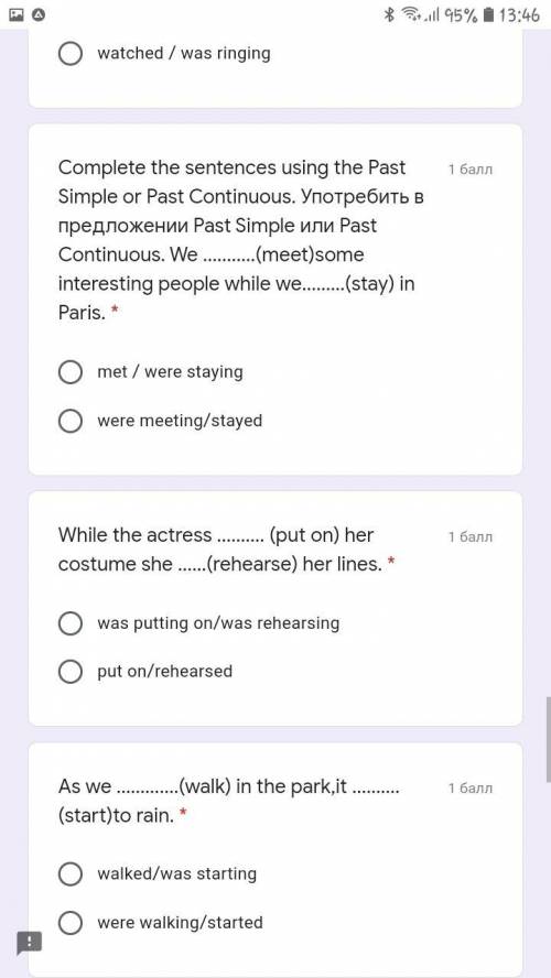 Complete the sentences using the Past Simple or the Present Perfect. Употребить в предложении Past S