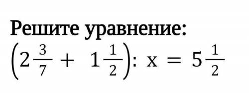 Решите Объясните как решать я не поняла