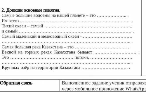 ответить на вопросы без обмана обман- бан ну вообще ответить на вопросы ​