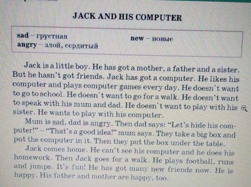 2) ответы на вопросы по тексту.1. What does Jack like to do?2. Who hides the computer?​