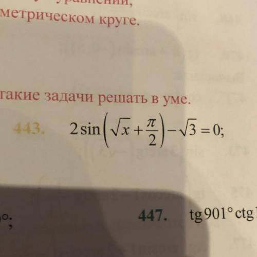 Номер 443, нужно сдать сегодня в Хотя бы мысли или как решать такое