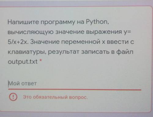 Выручаите люди информатика​