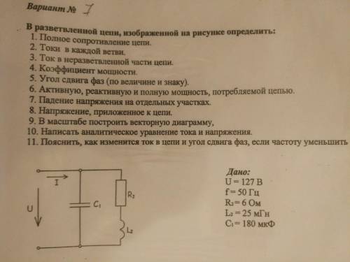 с решением или хотя бы с направлением.