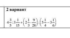 только ришите полностью и правильно​